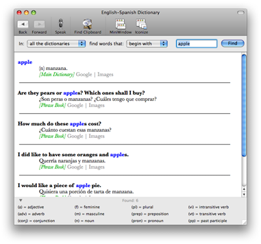 Apimac English-Spanish Dictionary Screen Shot